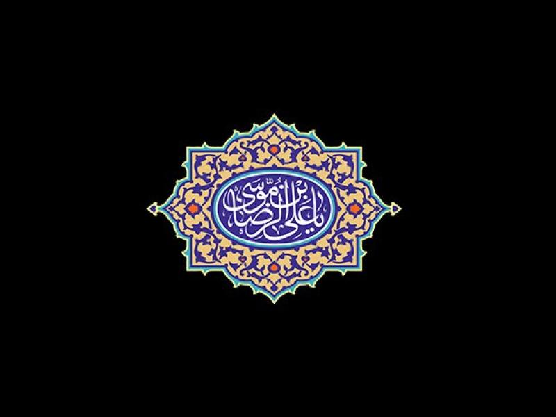 دکور-تزئینی-یا-علی-بن-موسی-الرضا-