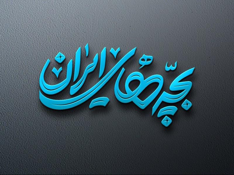-طرح-لایه-باز-موکاپ-لوگوی-سه-بعدی