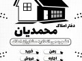 تراکت-دفتر-مشاوره-املاک-سیاه-و-سفید-لایه-باز