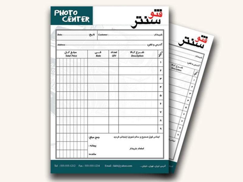 دانلود-فاکتور-لایه-باز-و-قابل-ویرایش