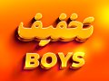 تکست-افکت(افکت-متن)-لایه-باز-+نحوه-استفاده