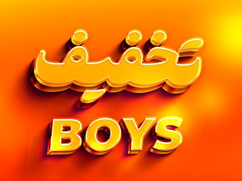 تکست-افکت(افکت-متن)-لایه-باز-+نحوه-استفاده