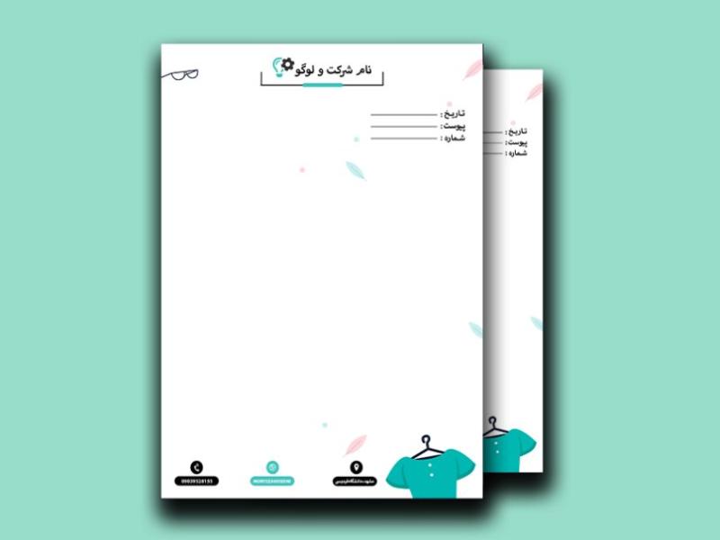 سربرگ-اداری-لایه-باز-