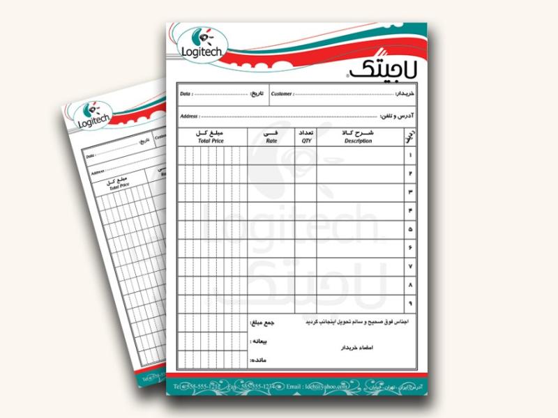 دانلود-فاکتور-لایه-باز-و-قابل-ویرایش