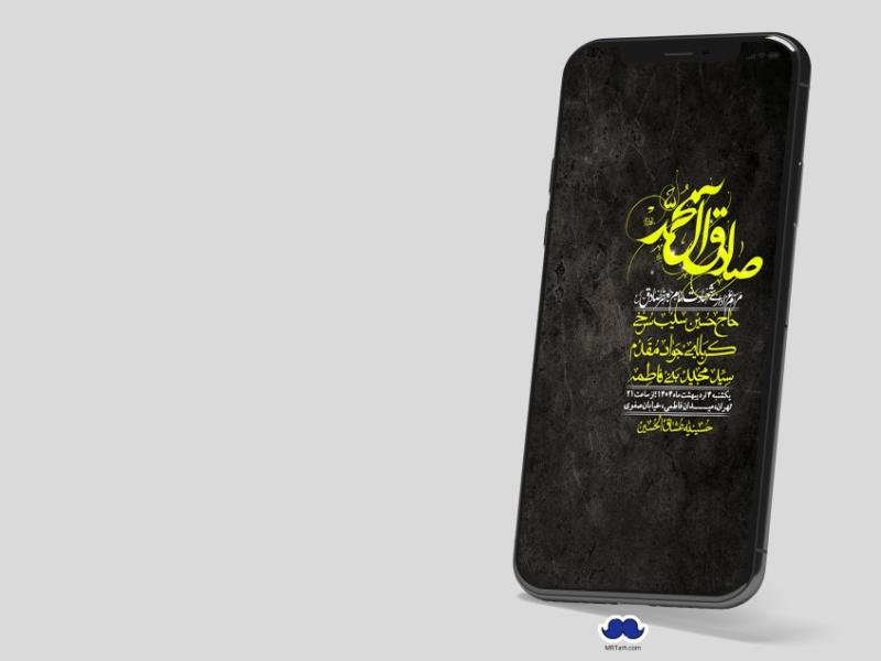استوری-لایه-باز-شهادت-امام-صادق-(ع)