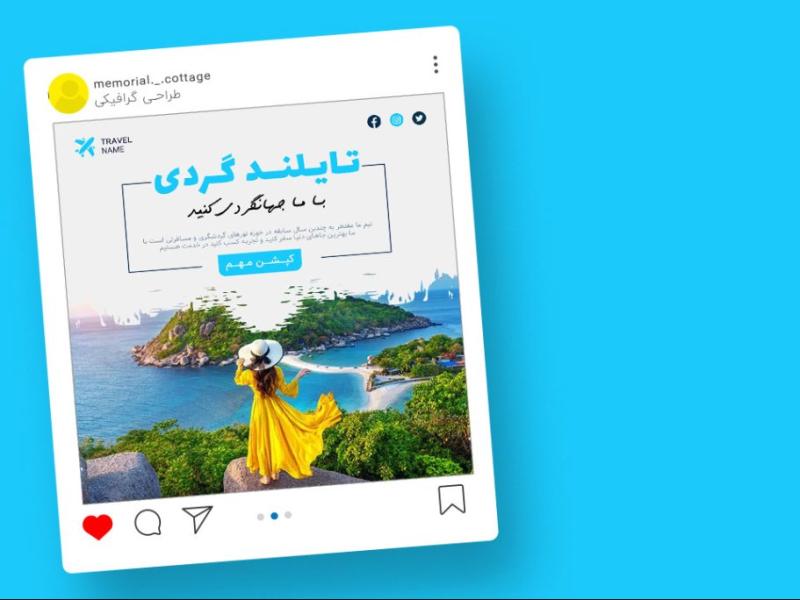 قالب-لایه-باز-پریمیوم-پست-اینستاگرام-تورهای-گردشگری-و-مسافرتی-psd