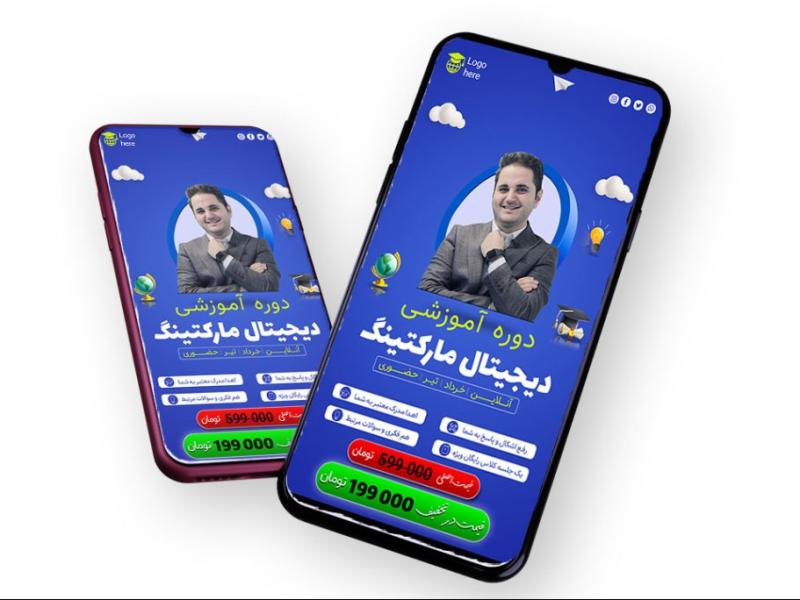 قالب-لایه-باز-پریمیوم-استوری-اینستاگرام-تخفیف-کمپین-فروش-دوره-psd