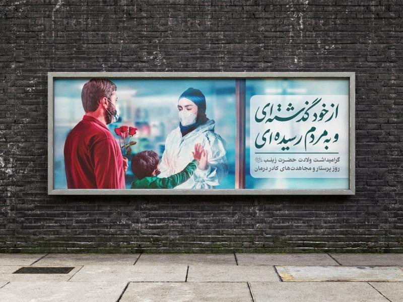 -موکاپ-لایه-باز-بیلبورد-شهری