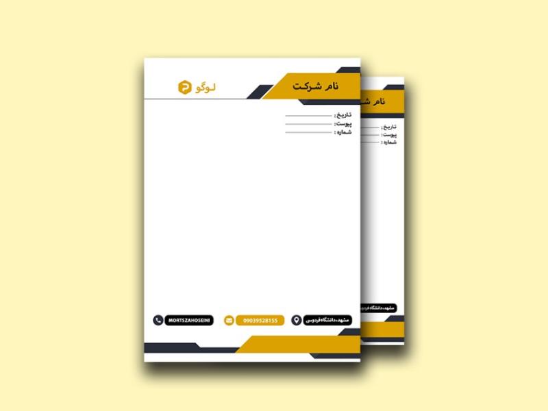 سربرگ-اداری-لایه-باز-