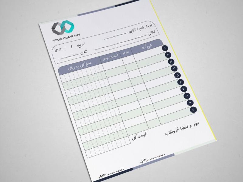 فاکتور-لایه-باز-|-CDR