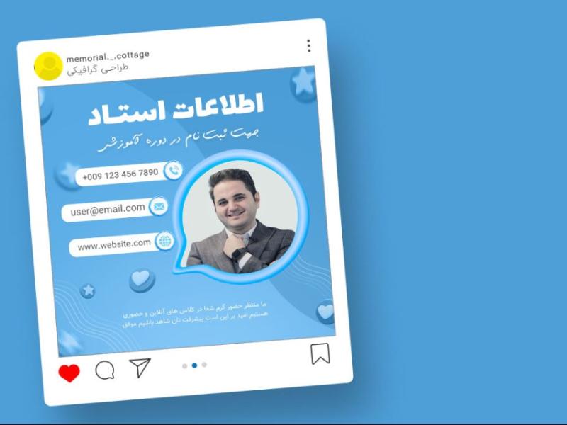قالب-لایه-باز-پریمیوم-پست-اینستاگرام-اطلاعات-استاد-دوره-کمپین-psd