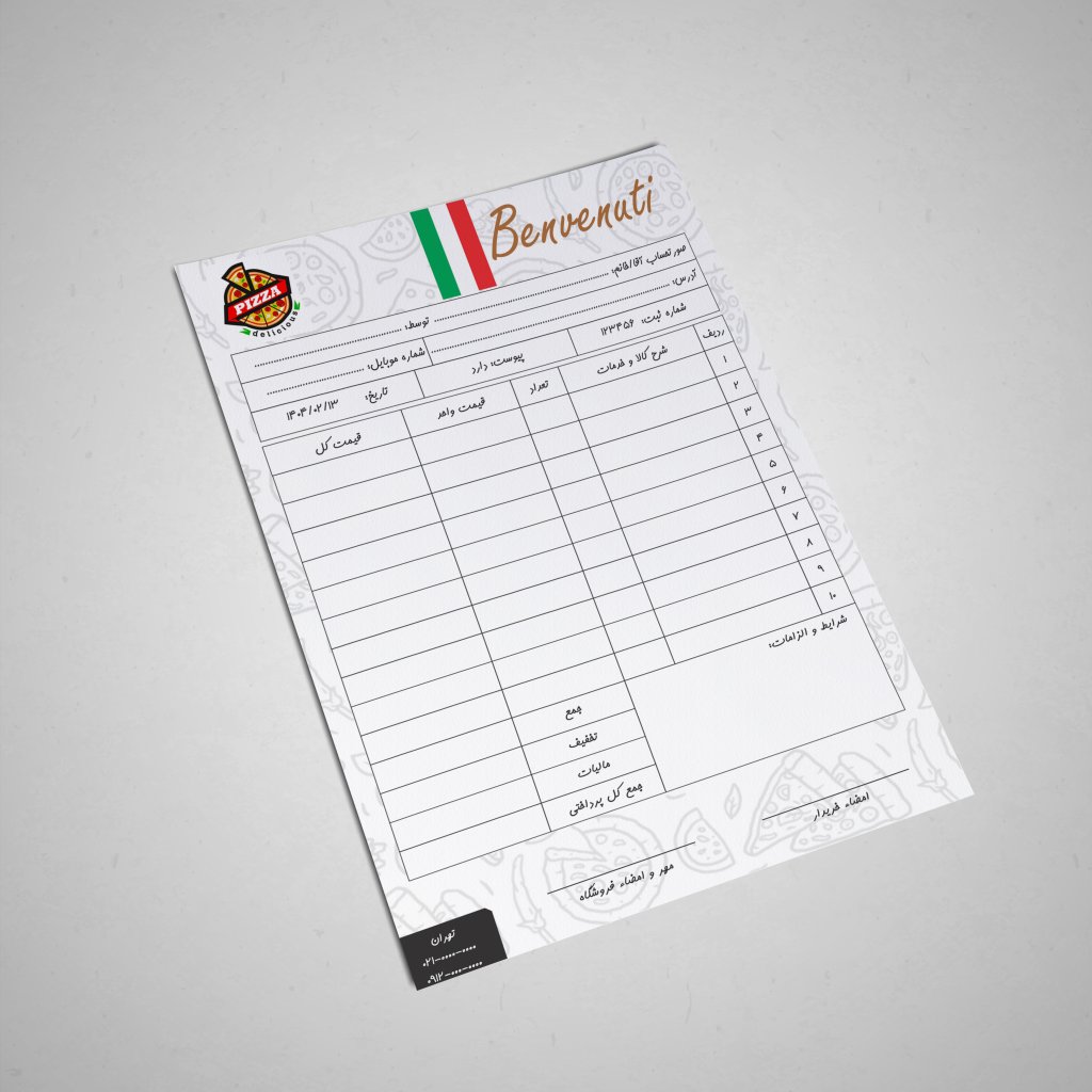 فاکتور پیتزا فروشی