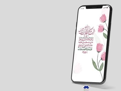 استوری لایه باز ولادت امام رضا ع