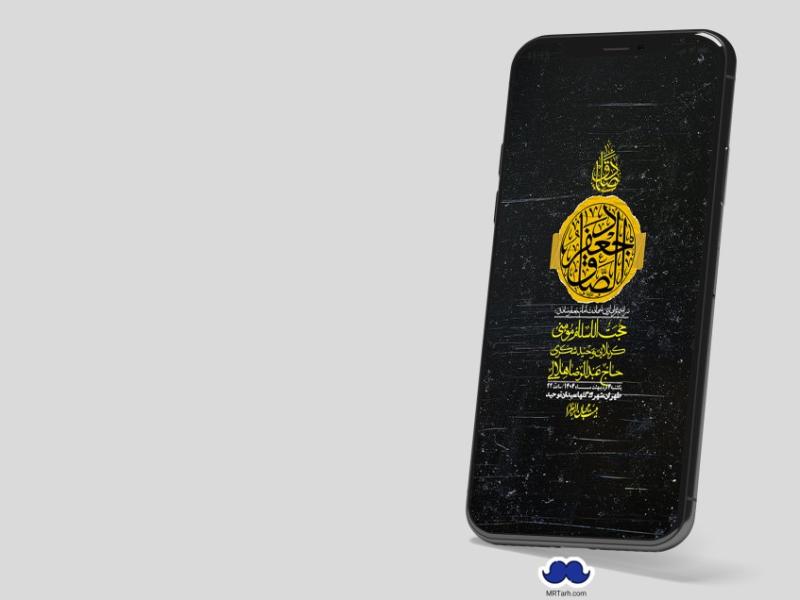 استوری-لایه-باز-شهادت-امام-صادق-(ع)