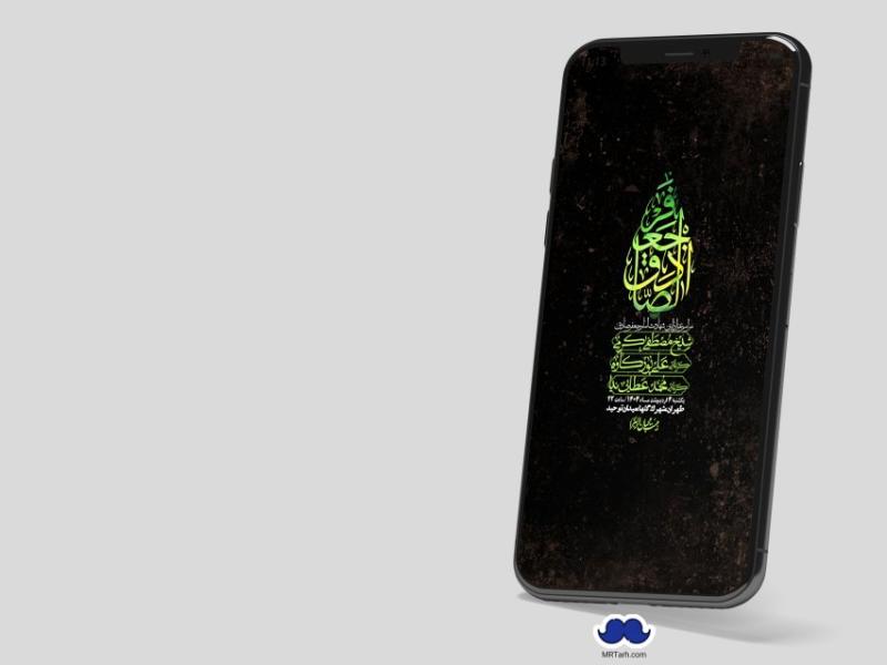 استوری-لایه-باز-شهادت-امام-صادق-(ع)