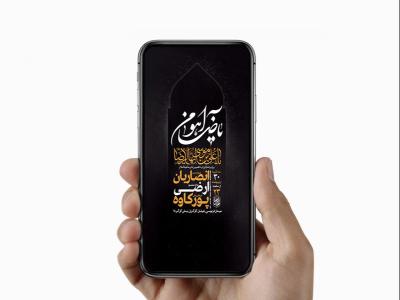  طرح استوری ایام زیارت مخصوص امام رضا ع 