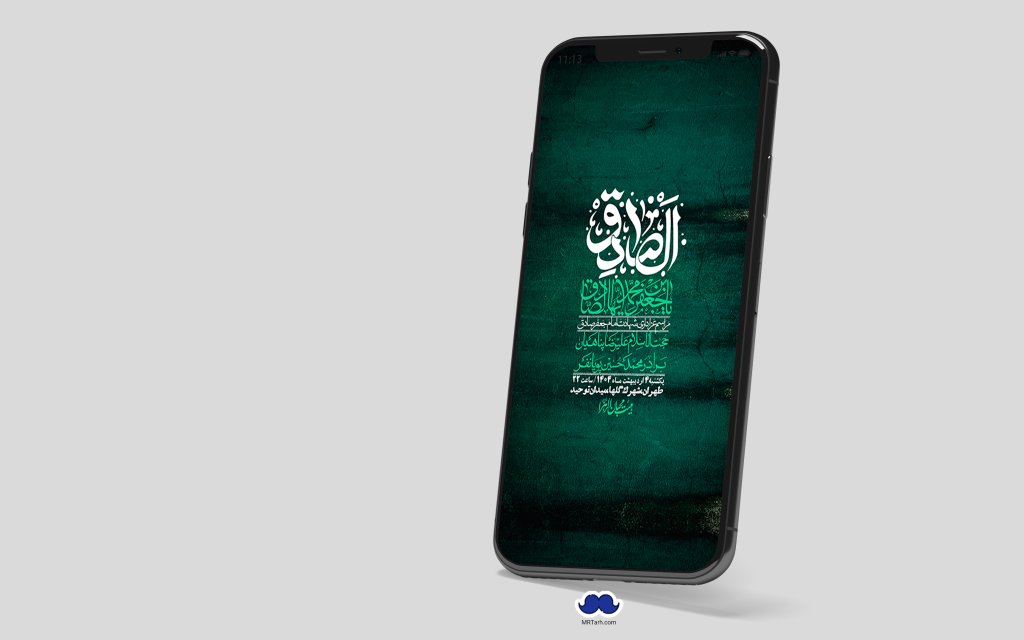 استوری لایه باز شهادت امام صادق (ع)