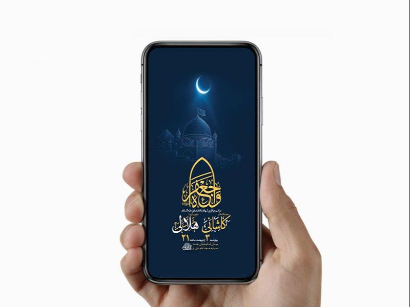 -طرح-لایه-باز-استوری-شهادت-امام-صادق-ع-