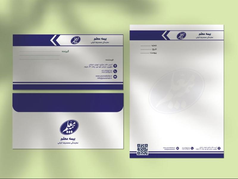 طرح-لایه-باز-سربرگ-و-پاکت-نامه-بیمه-معلم