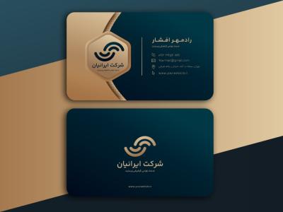 کارت ویزیت تجاری