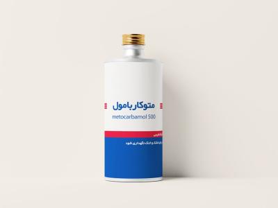  طرح لایه باز موکاپ جعبه قرص و دارو