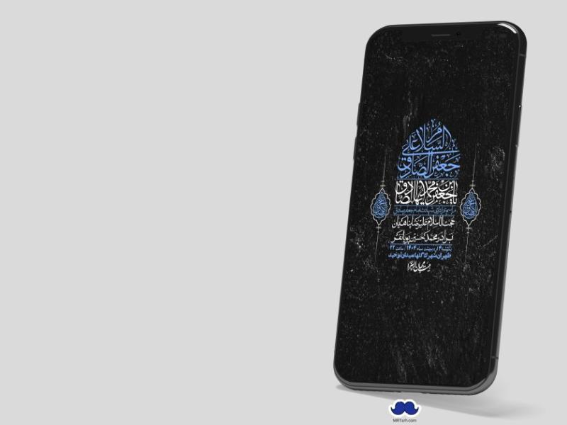 استوری-لایه-باز-شهادت-امام-صادق-(ع)