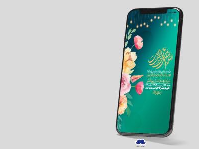 استوری لایه باز ولادت امام رضا ع