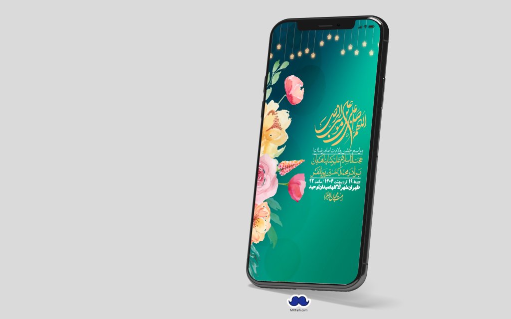 استوری لایه باز ولادت امام رضا ع