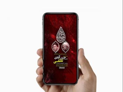  طرح استوری زیارت مخصوص امام رضا ع 