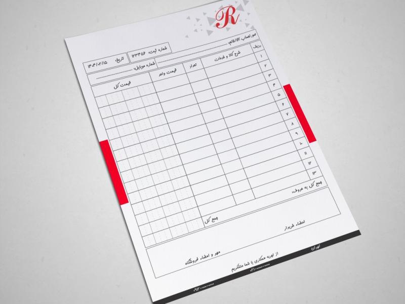 فاکتور-لایه-باز-|-CDR