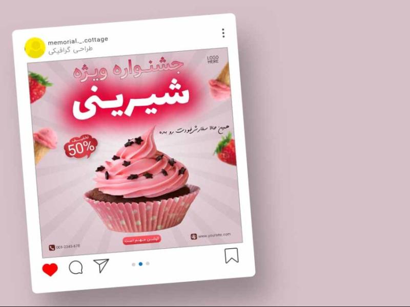 قالب-لایه-باز-پریمیوم-پست-اینستاگرام-فروش-ویژه-محصولات-psd