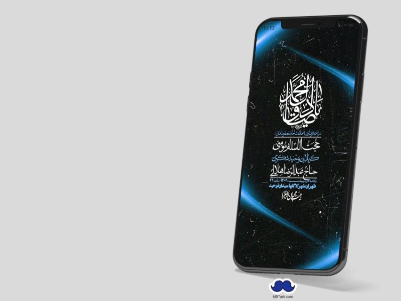 استوری-لایه-باز-شهادت-امام-صادق-(ع)