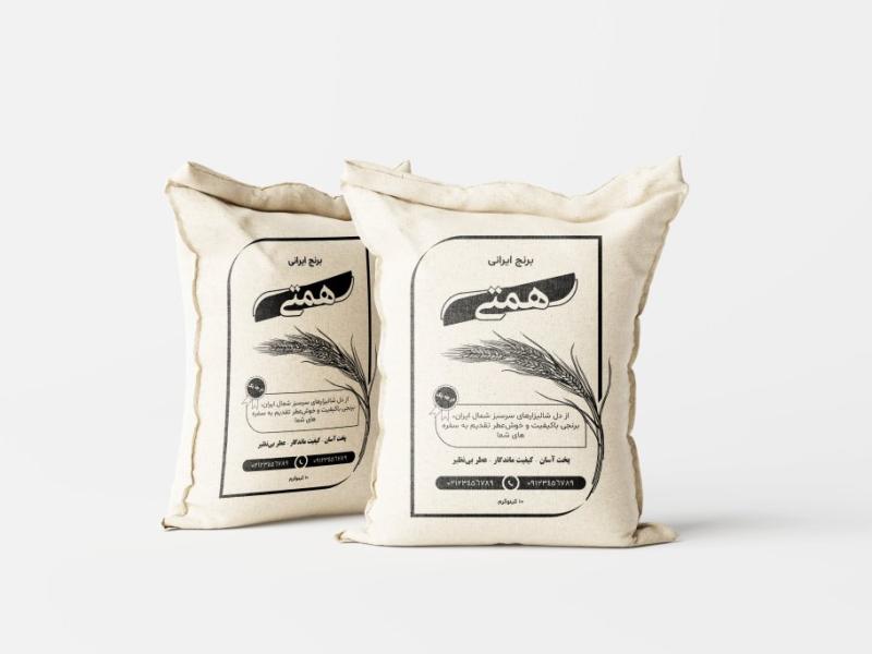 طرح-لایه-باز-لیبل-کیسه-برنج-(سیاه-و-سفید)-|-فرمت-EPS-+-فونت‌ها
