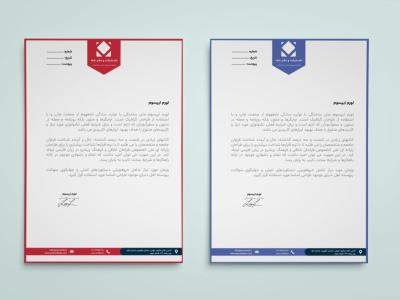 طرح لایه‌باز سربرگ اداری، شرکتی و شخصی