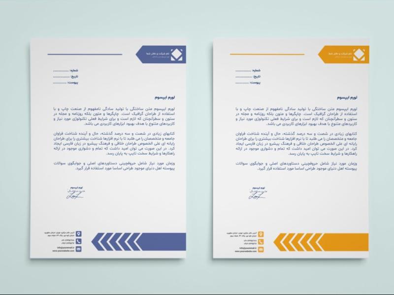 طرح-لایه‌باز-سربرگ-اداری،-شرکتی-و-شخصی