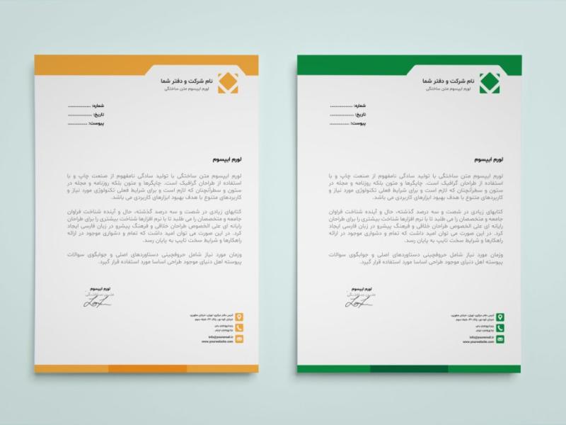 طرح-لایه‌باز-سربرگ-اداری،-شرکتی-و-شخصی
