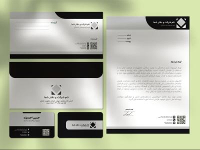 دانلود ست کامل طرح لایه باز اداری (سربرگ، پاکت نامه و کارت ویزیت)
