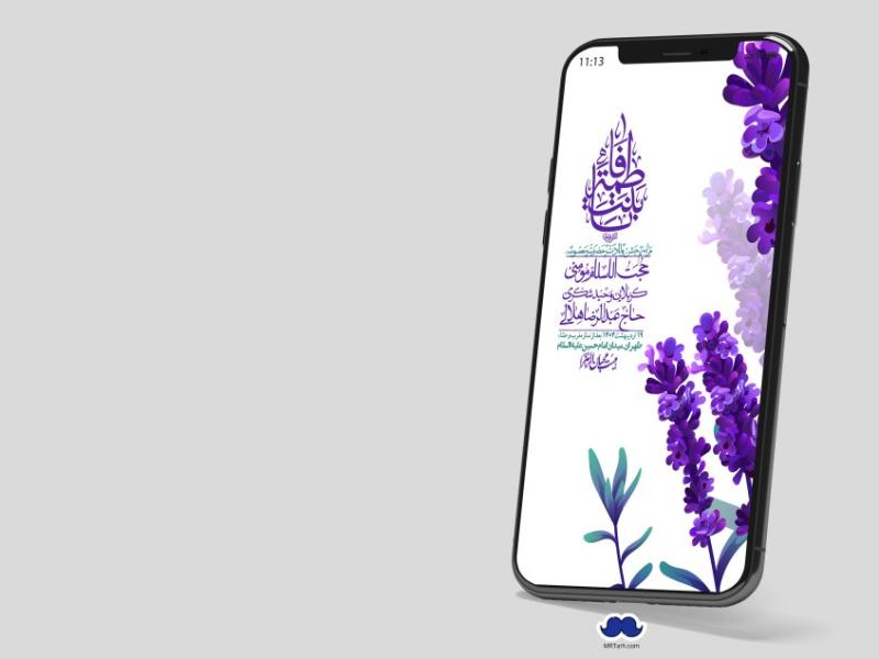 استوری-لایه-باز-ولادت-حضرت-معصومه-س