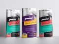 طرح-لایه-باز-بنر-استند-تبلیغاتی-حرفه‌ای