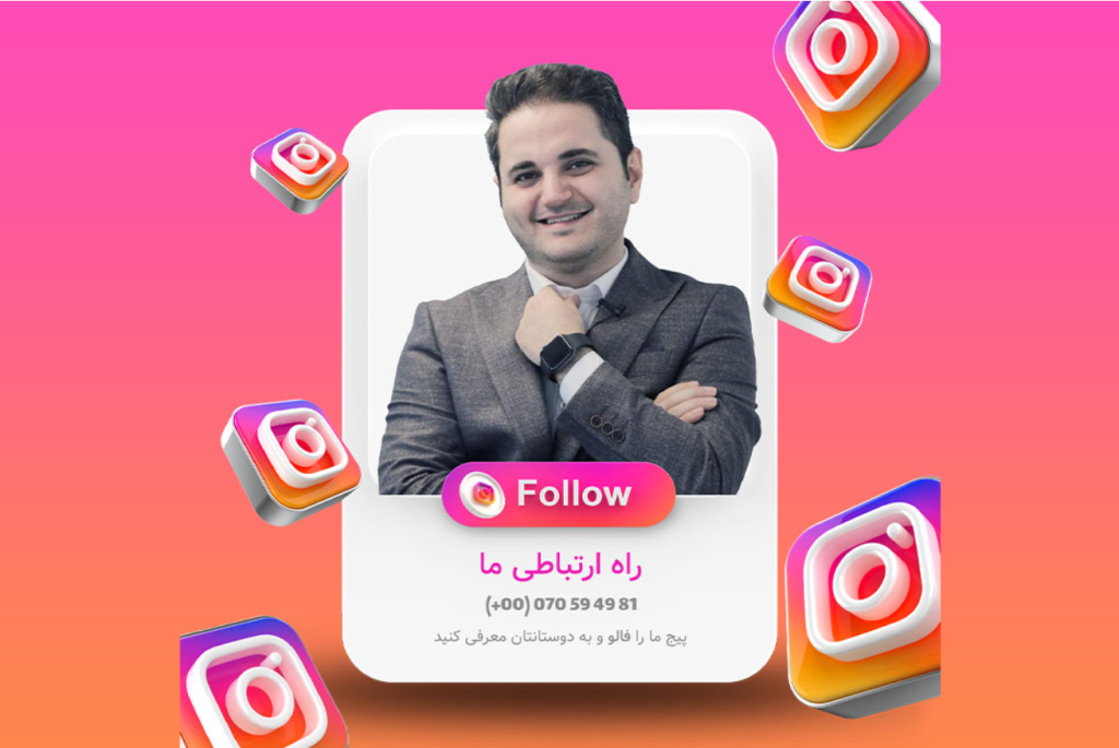 موکاپ پریمیوم لایه باز سه بعدی استوری اینستاگرام psd