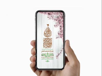  طرح لایه باز استوری ولادت امام رضا ع 