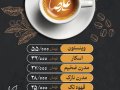 منوی-کافه-رستوران