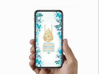  طرح لایه باز استوری ولادت امام رضا ع 