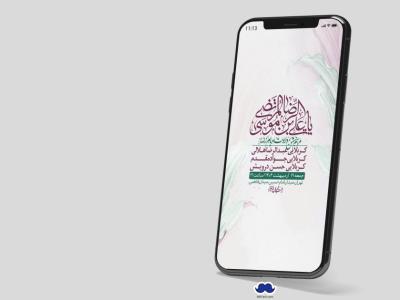 استوری لایه باز ولادت امام رضا ع