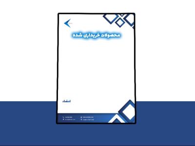 سربرگ پریمیوم لایه باز فتوشاپ 