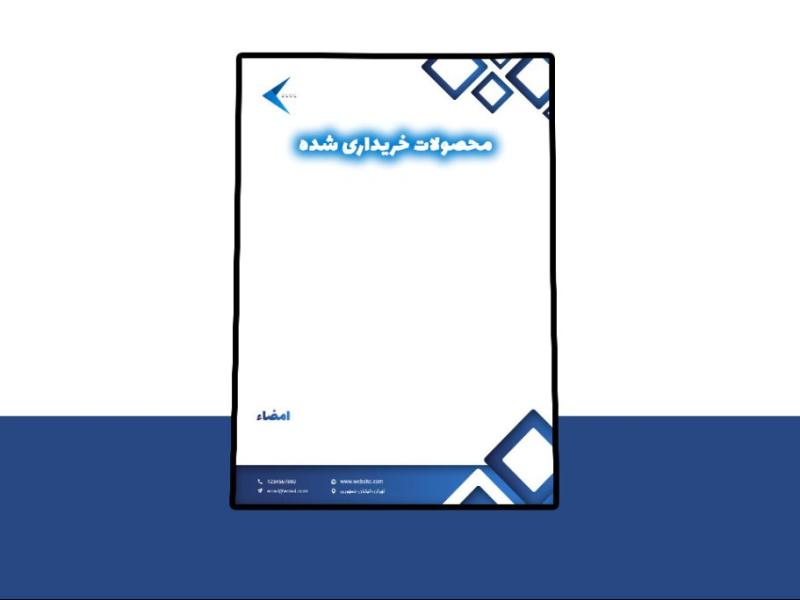 سربرگ-پریمیوم-لایه-باز-فتوشاپ-