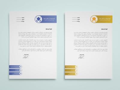 طرح لایه‌باز سربرگ اداری، شرکتی و شخصی