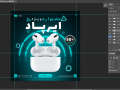 قالب-لایه-باز-پریمیوم-پست-اینستاگرام-فروش-ویژه-محصولات-psd