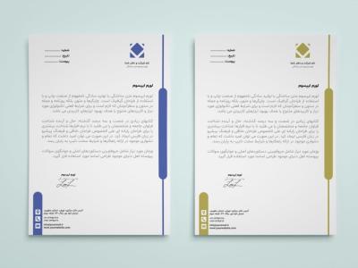 طرح لایه‌باز سربرگ اداری، شرکتی و شخصی