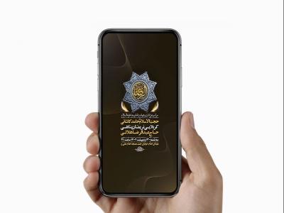  طرح استوری ایام زیارت مخصوص امام رضا ع 